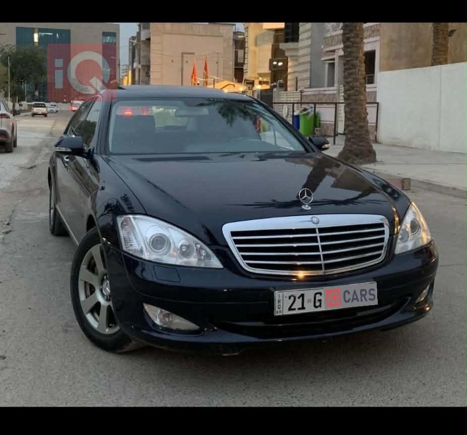 مرسيدس بنز S-Class